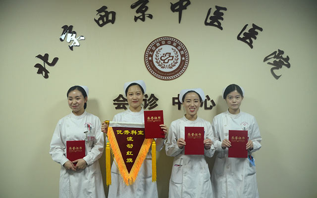 【5.12护士节】9游平台,9游(中国)举办茶话会白衣天使受表彰(图7)